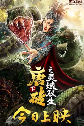 桃花园清纯女子